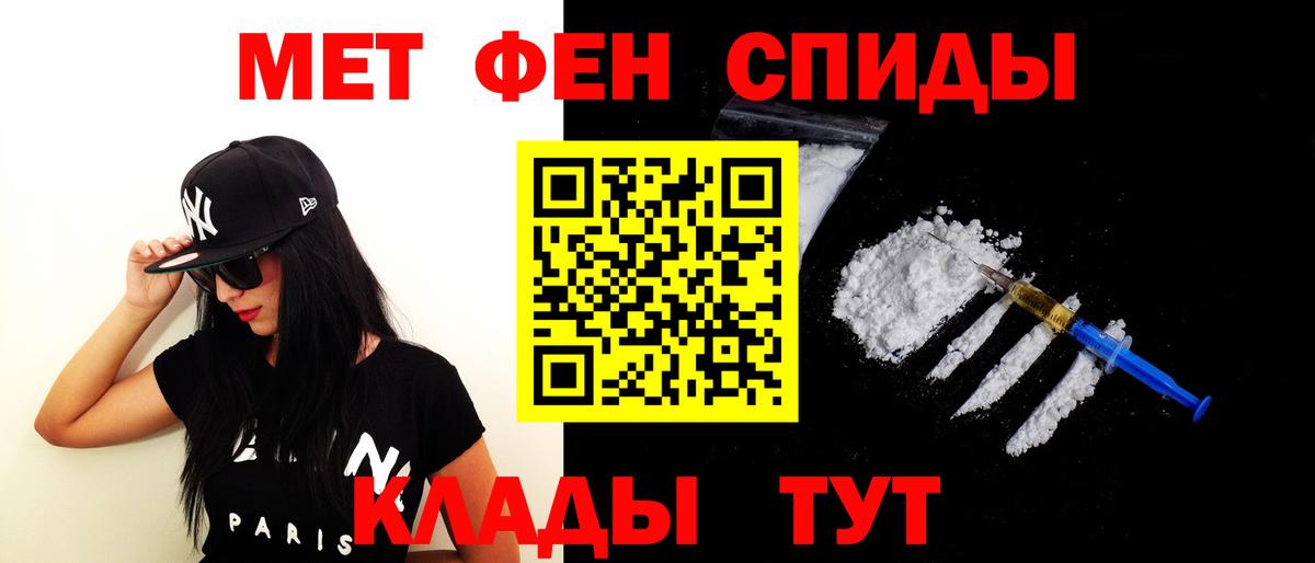 Амфетамин  Вход с VPN  Аргун  АМФ Розовый 