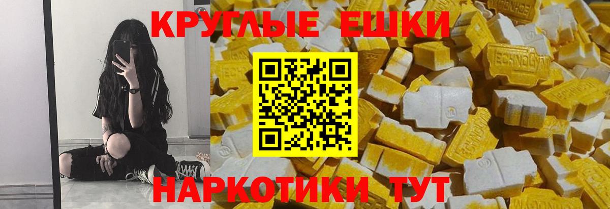 ЭКСТАЗИ TESLA  Вход с VPN  Аргун 