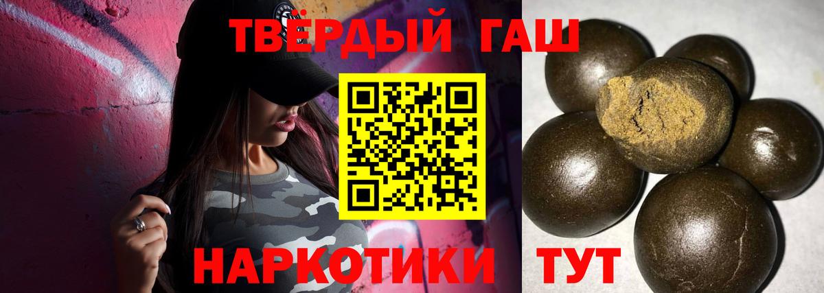 ГАШ Ice-O-Lator Аргун