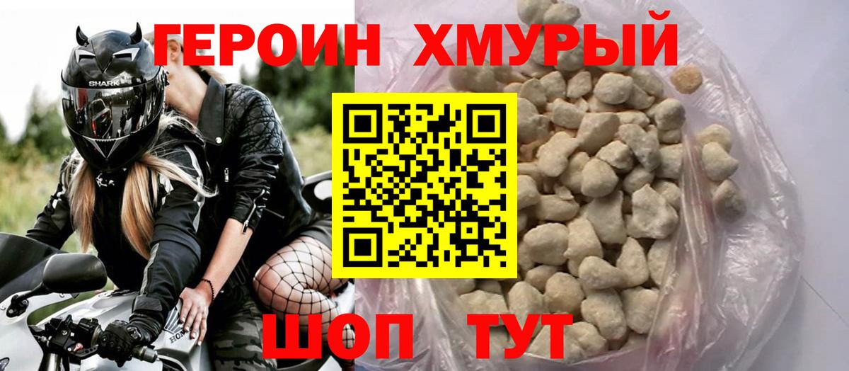 МДМА  Вход с VPN  Кокаин  МЕФ кристаллы  ЭКСТАЗИ  Гашиш  Аргун  Бошки Шишки 