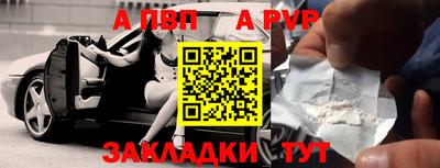 мефедрон Аргун