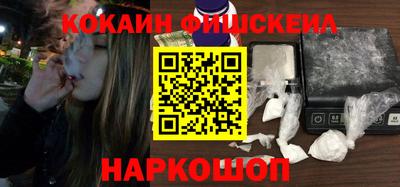 мефедрон Аргун