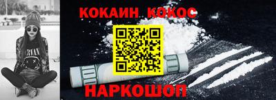 мефедрон мука Апшеронск