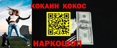 мефедрон Аргун