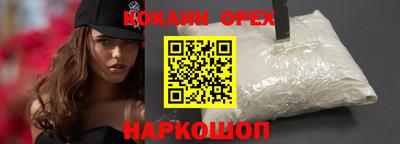 мефедрон мука Апшеронск