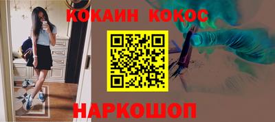 мефедрон Аргун