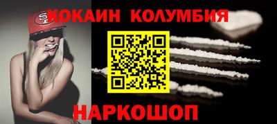 мефедрон мука Апшеронск