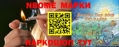 мефедрон мука Апшеронск