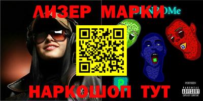 стаф Апрелевка