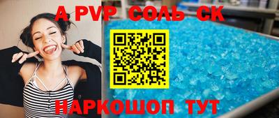 мефедрон мука Апшеронск