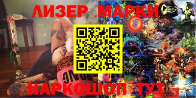 мефедрон Аргун