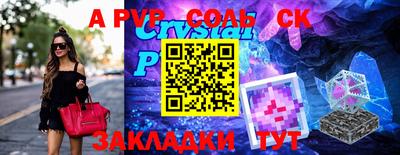 мефедрон мука Апшеронск