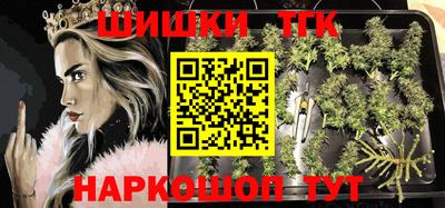 мефедрон Аргун