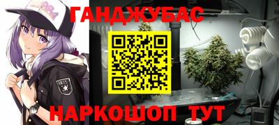мефедрон мука Апшеронск
