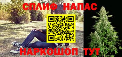 мефедрон мука Апшеронск