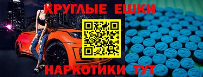 мефедрон Аргун