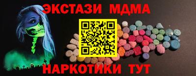 мефедрон Аргун