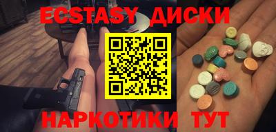 мефедрон мука Апшеронск