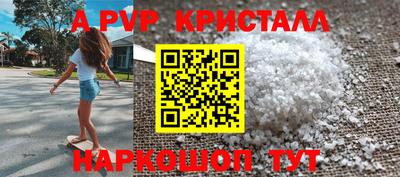 мефедрон мука Апшеронск