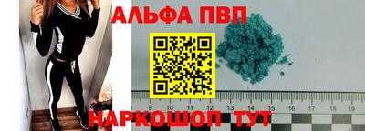 стаф Апрелевка