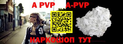 мефедрон Аргун