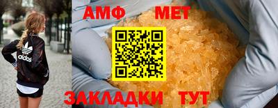 мефедрон мука Апшеронск