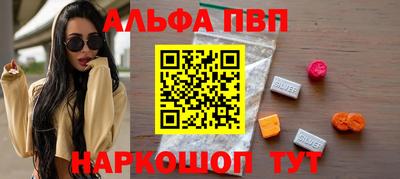 мефедрон Аргун