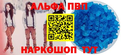 мефедрон Аргун