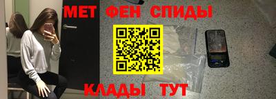 мефедрон мука Апшеронск