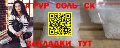 стаф Апрелевка