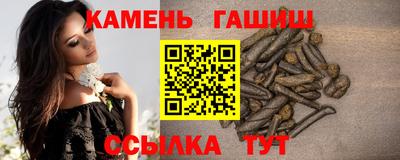 мефедрон мука Апшеронск