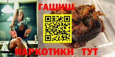 мефедрон Аргун