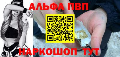 стаф Апрелевка