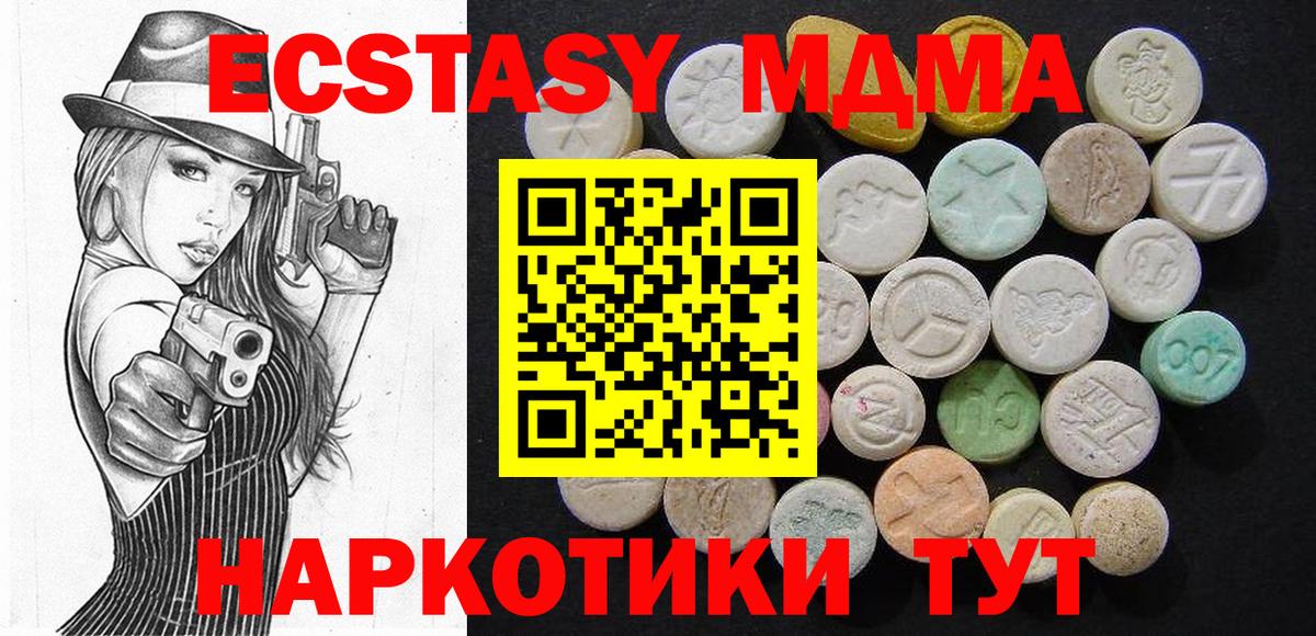 Псилоцибиновые грибы Аргун