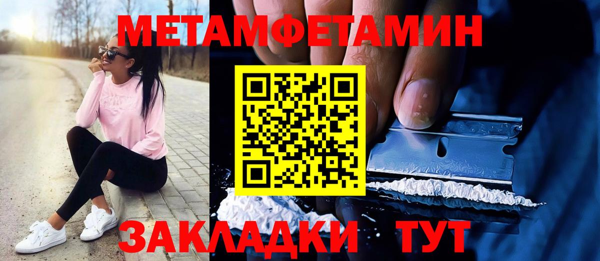 Метамфетамин Декстрометамфетамин 99.9% Аргун