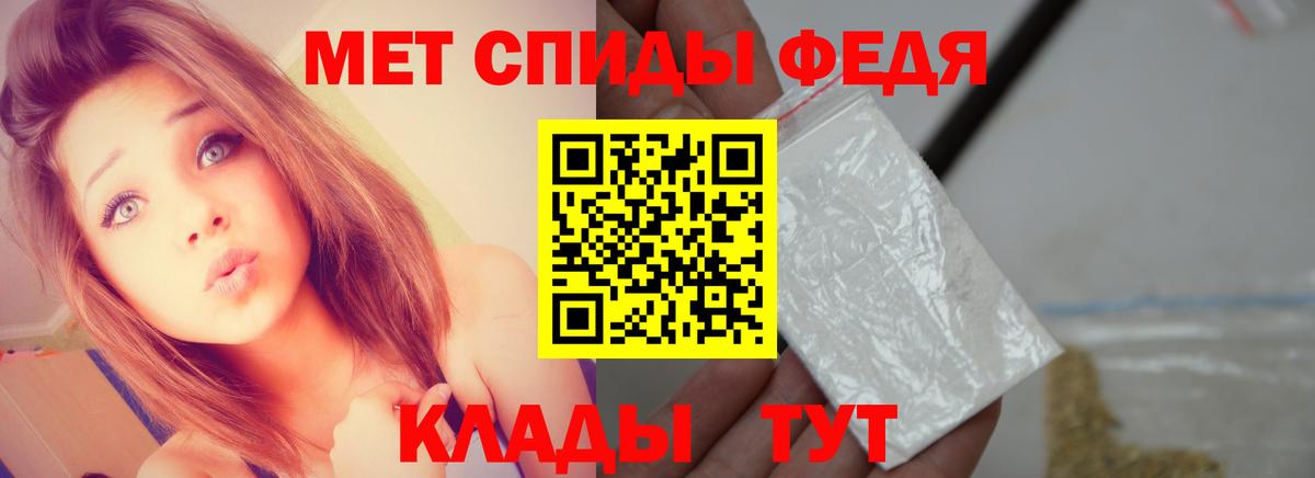 Аргун  Метамфетамин Methamphetamine  Вход с VPN 