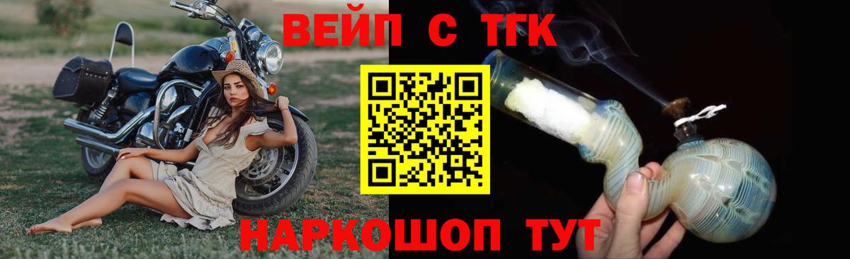 Дистиллят ТГК концентрат Аргун
