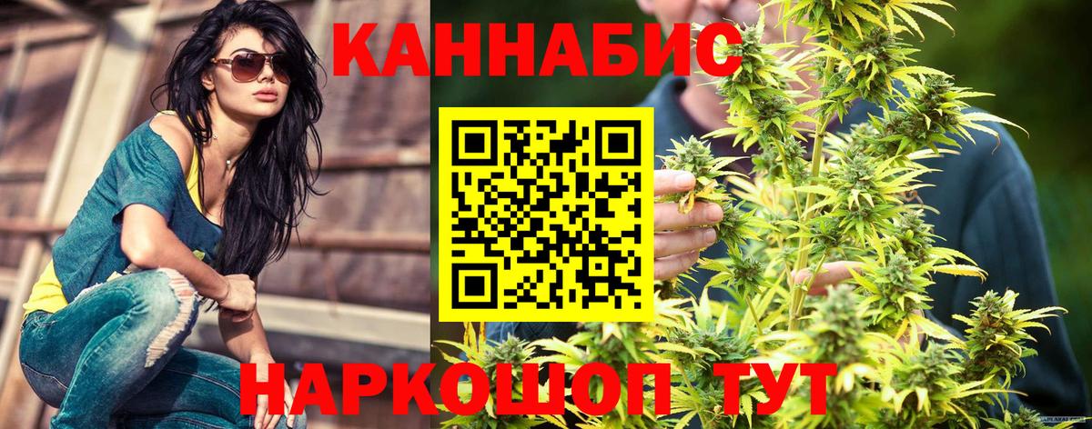 Марихуана OG Kush Аргун